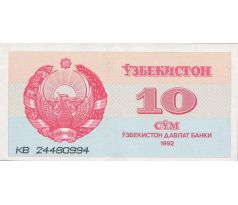 10 sum 1992 Uzbekistan /02/