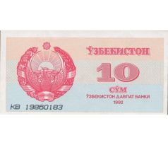 10 sum 1992 Uzbekistan /03/