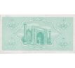 25 sum 1992 Uzbekistan