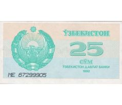 25 sum 1992 Uzbekistan