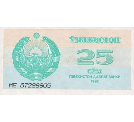 25 sum 1992 Uzbekistan