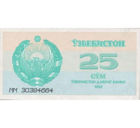25 sum 1992 Uzbekistan /02/