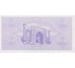 5 sum 1992 Uzbekistan /02/