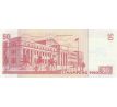 50 piso 2012 Filipíny pamätná bankovka