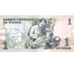 1 dinár 1973 Tunisko
