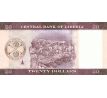 20 dollar 2022 Libéria /04/