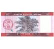 50 dollar 2022 Libéria