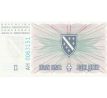 1 dinar 1994 Bosna a Hercegovina /02/