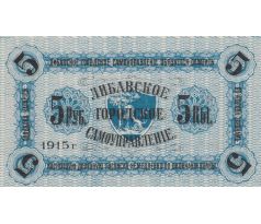 5 rubel 1915 Lotyšsko
