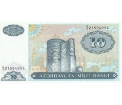 10 manat 1992 Azerbajdžan
