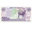 10 šilingov 1982 Uganda