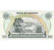 100 šilingov 1973-77 Uganda
