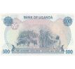 500 šilingov 1986 Uganda