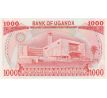 1 000 šilingov 1986 Uganda